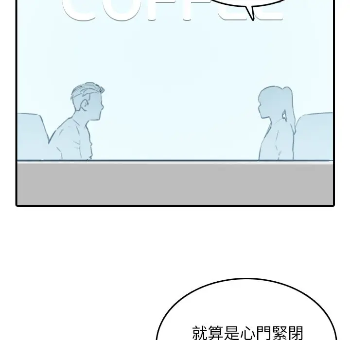 漫画《金手指》第46话第80张图