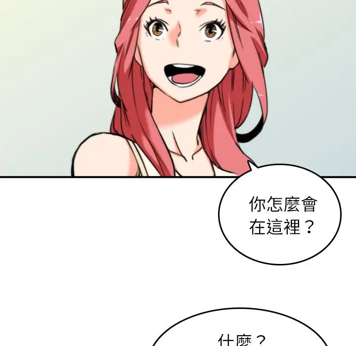 漫画《金手指》第47话第10张图