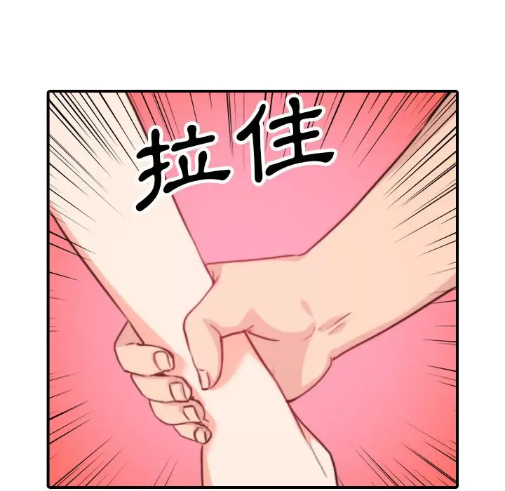 漫画《金手指》第47话第24张图
