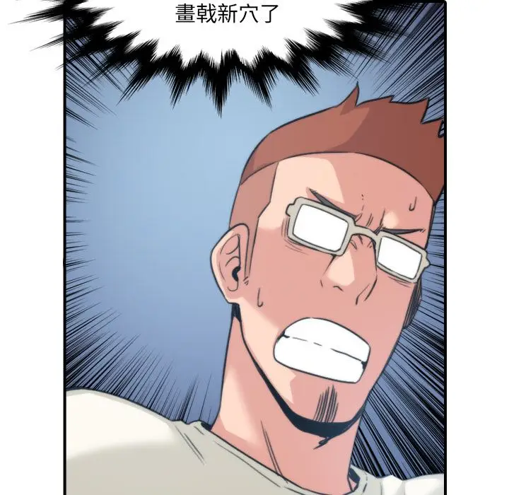 漫画《金手指》第47话第27张图