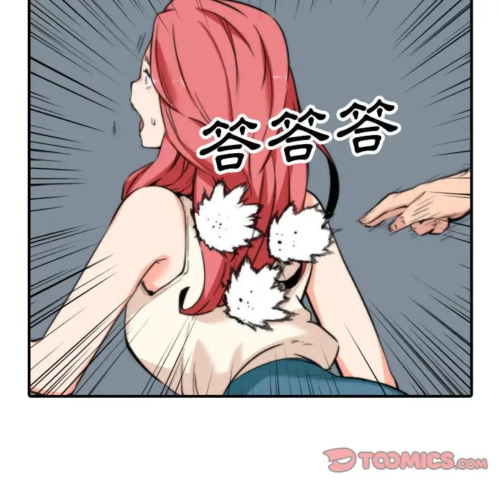漫画《金手指》第47话第36张图