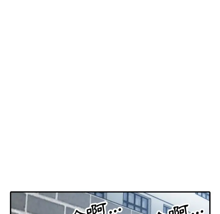 漫画《金手指》第47话第43张图