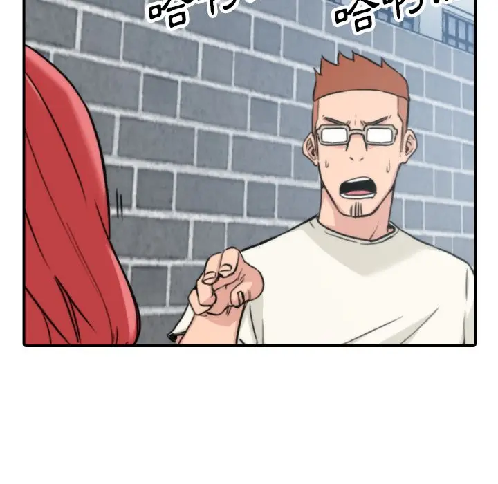 漫画《金手指》第47话第44张图
