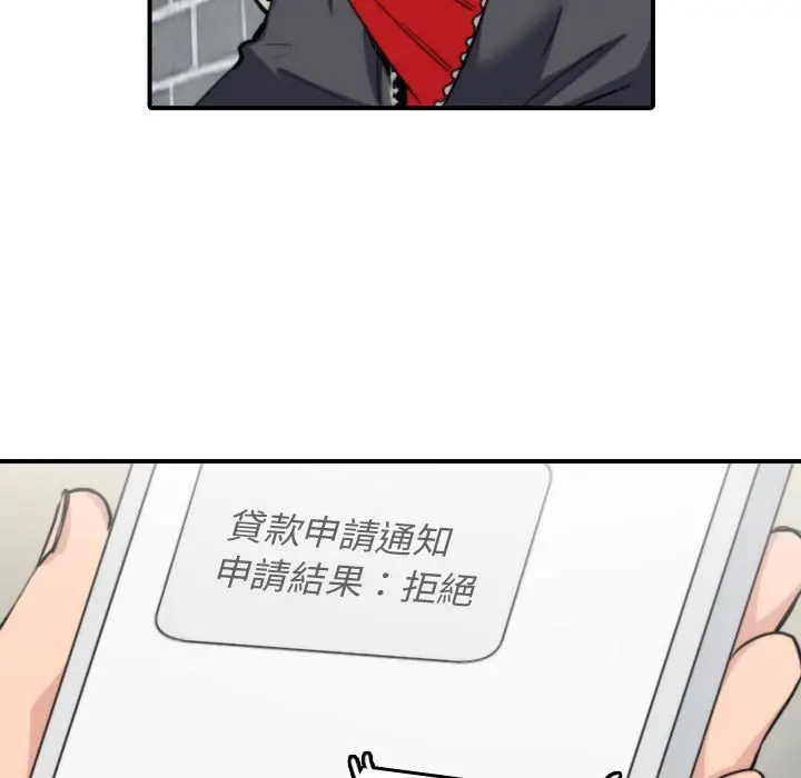 漫画《金手指》第47话第67张图