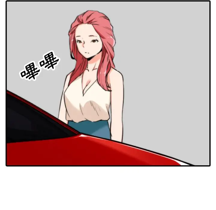 漫画《金手指》第47话第7张图