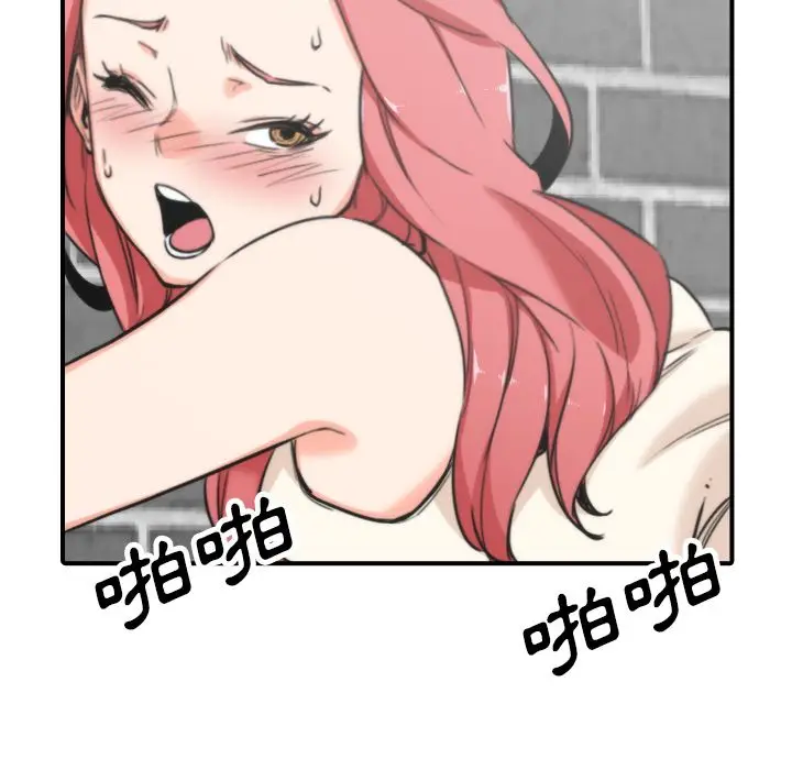 漫画《金手指》第47话第77张图