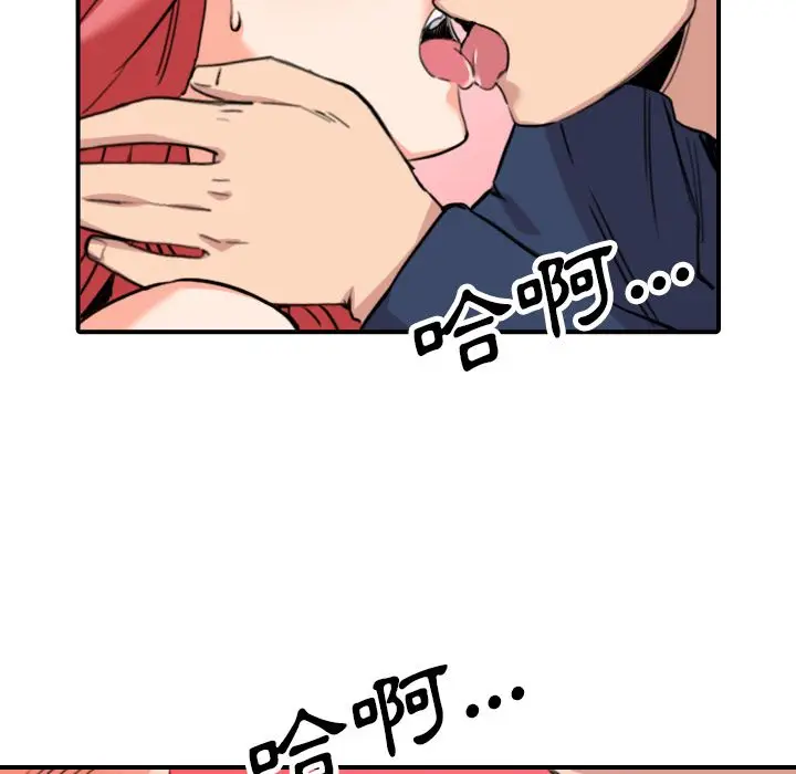 漫画《金手指》第48话第105张图