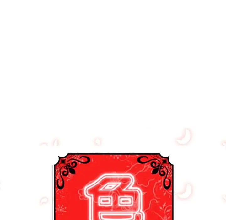 漫画《金手指》第48话第18张图