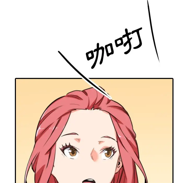 漫画《金手指》第48话第39张图