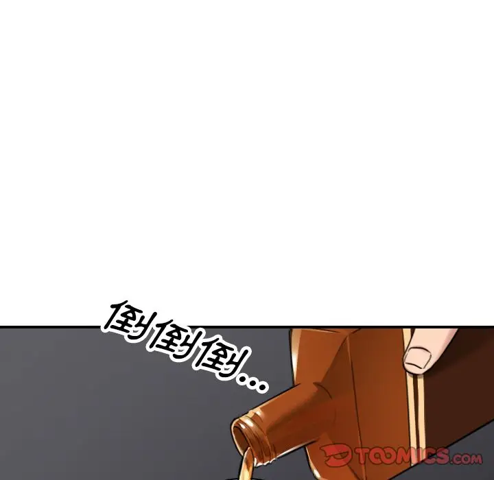 漫画《金手指》第48话第42张图