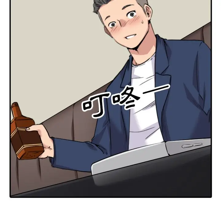 漫画《金手指》第48话第44张图
