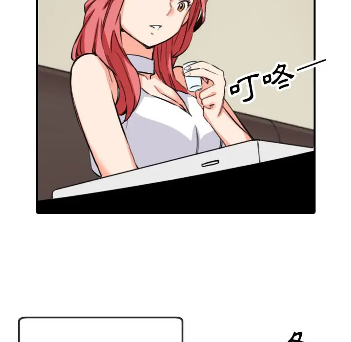 漫画《金手指》第48话第87张图