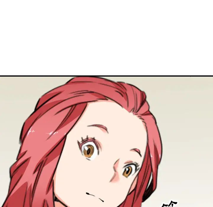 漫画《金手指》第48话第95张图