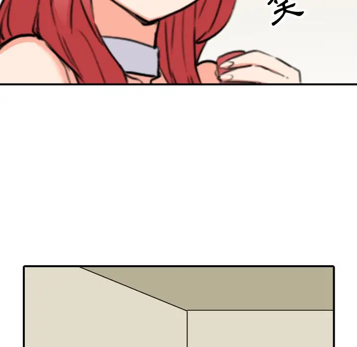 漫画《金手指》第48话第96张图