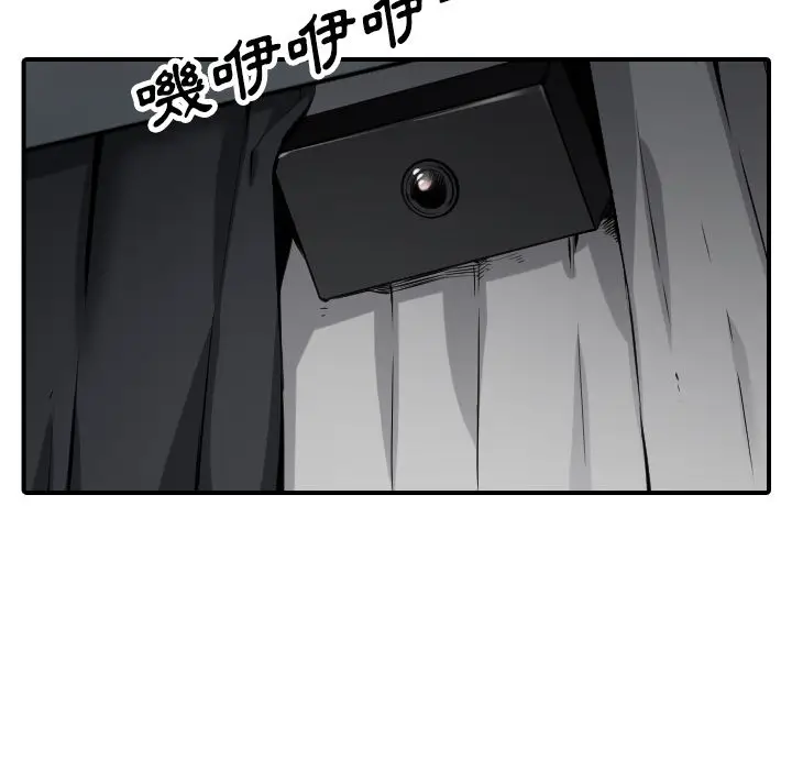 漫画《金手指》第49话第103张图