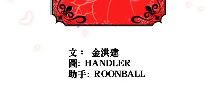漫画《金手指》第49话第109张图