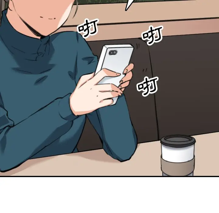 漫画《金手指》第49话第23张图