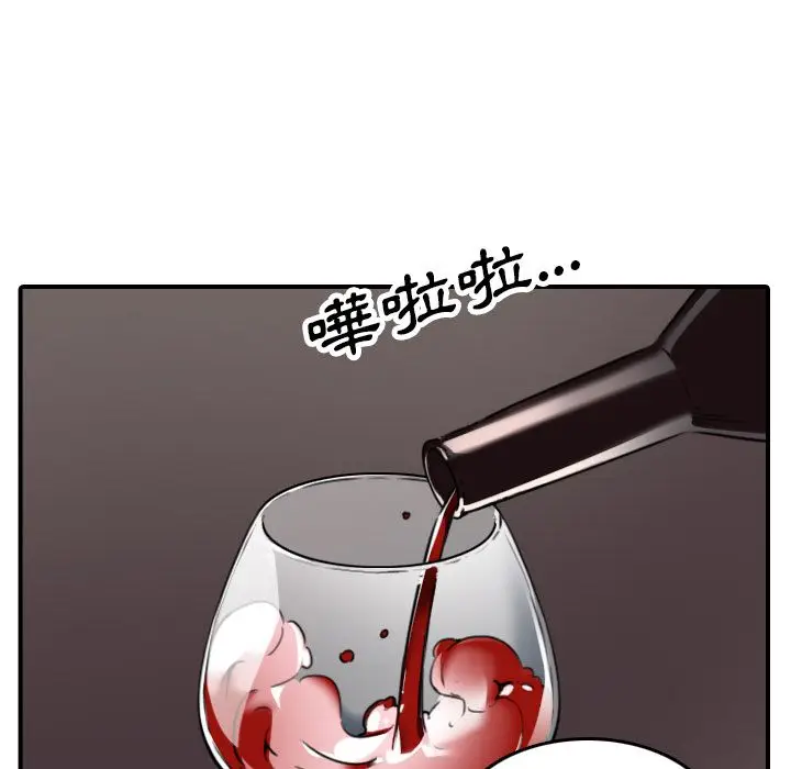 漫画《金手指》第49话第27张图