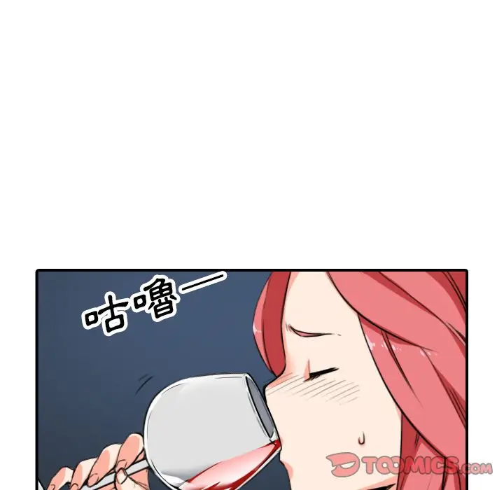 漫画《金手指》第49话第38张图