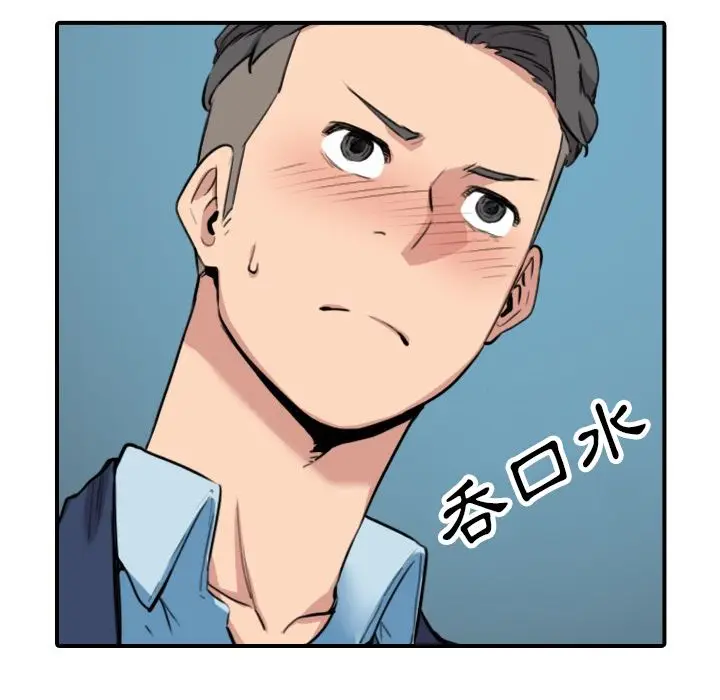 漫画《金手指》第49话第52张图