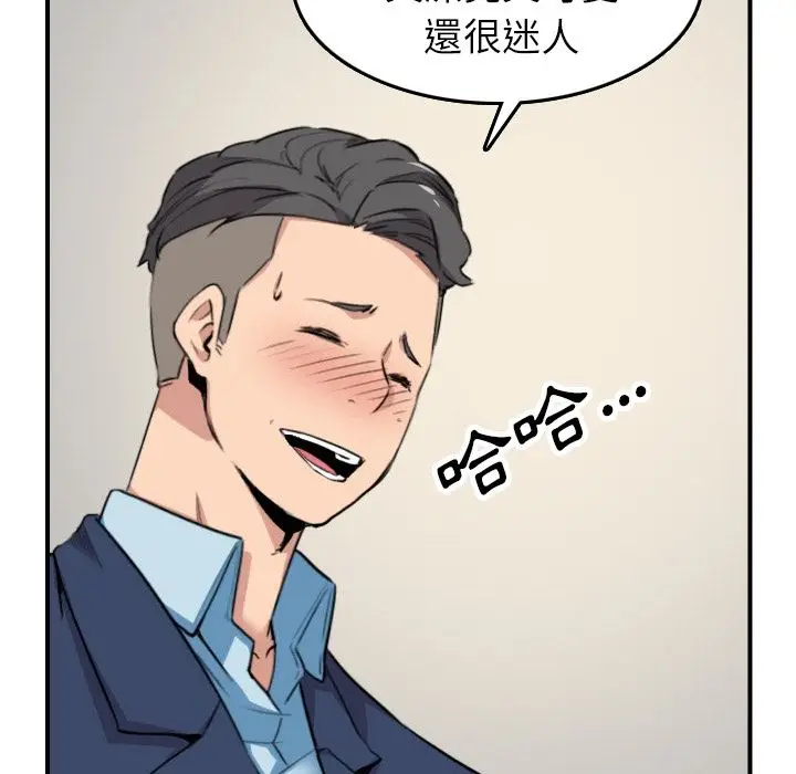 漫画《金手指》第49话第58张图