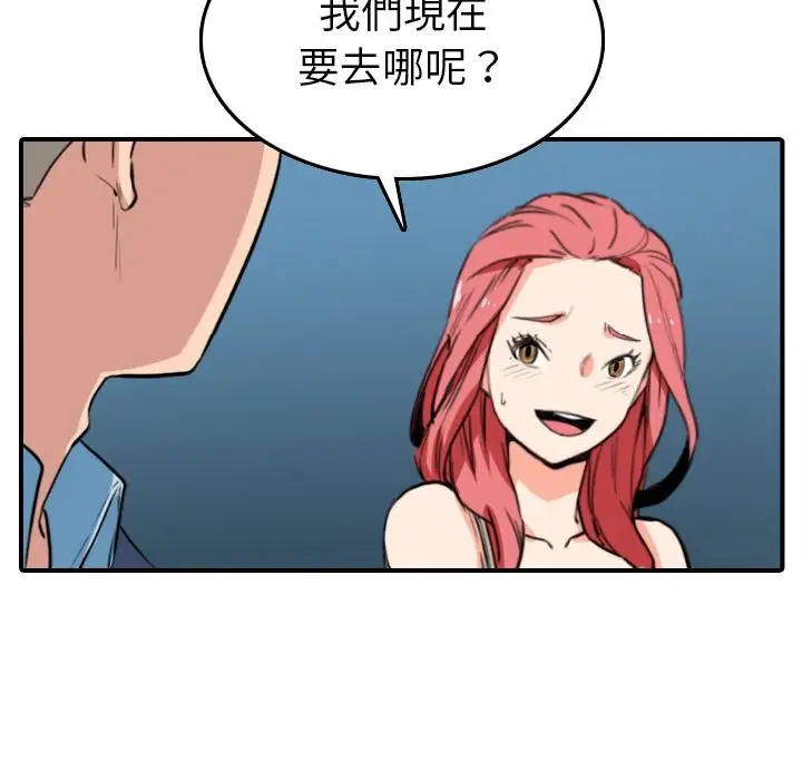 漫画《金手指》第49话第76张图