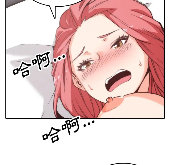 漫画《金手指》第50话第25张图