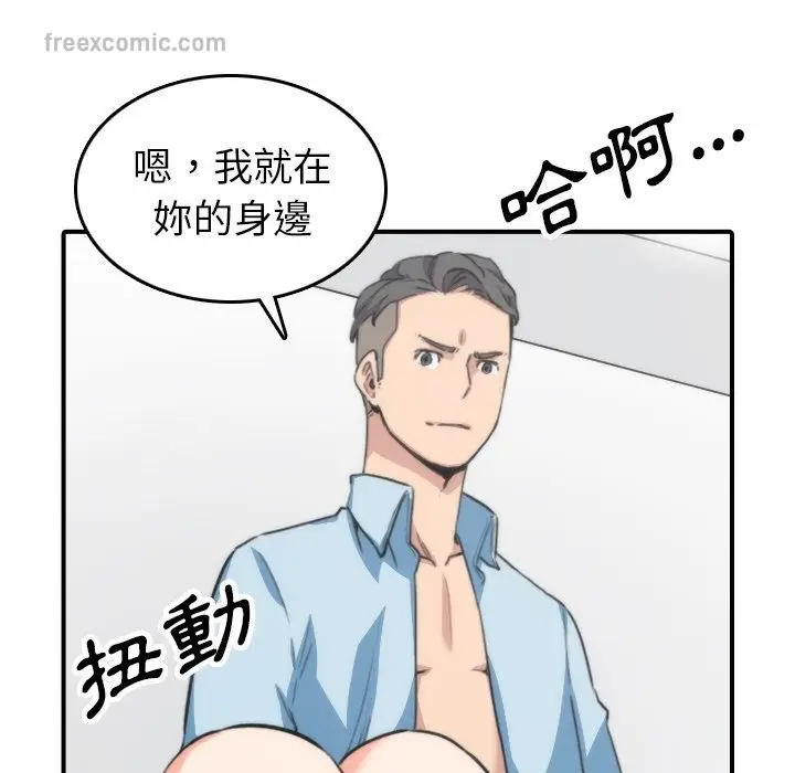 漫画《金手指》第50话第40张图