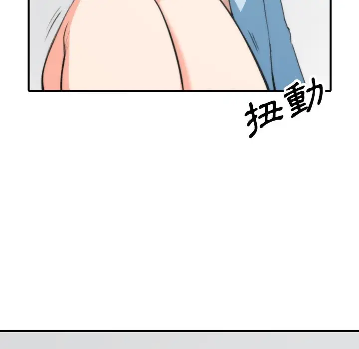漫画《金手指》第50话第41张图