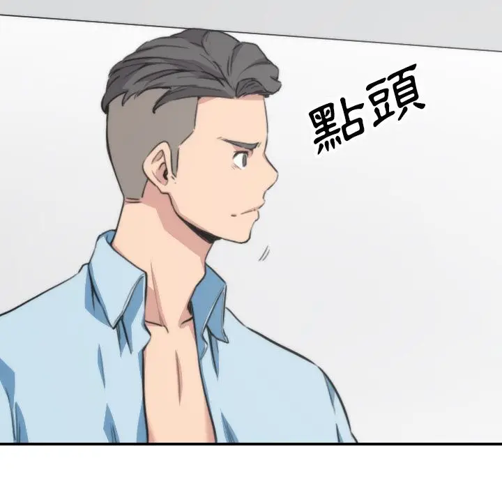 漫画《金手指》第50话第42张图