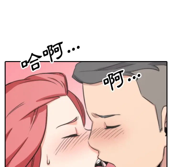 漫画《金手指》第50话第5张图