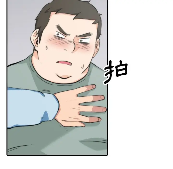 漫画《金手指》第50话第51张图