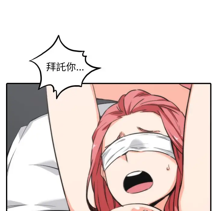 漫画《金手指》第50话第55张图