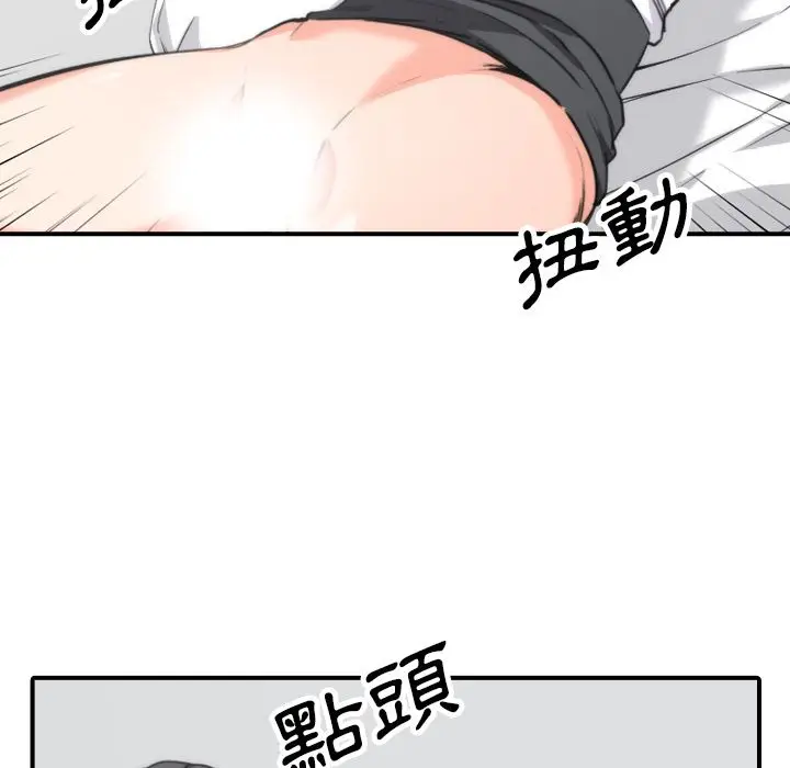 漫画《金手指》第50话第62张图