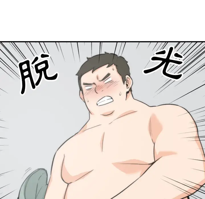 漫画《金手指》第50话第64张图