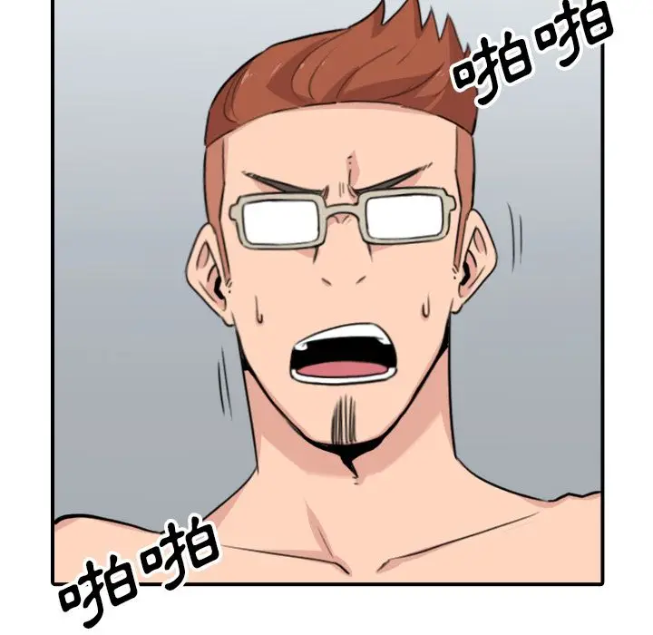 漫画《金手指》第51话第104张图