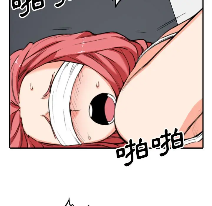 漫画《金手指》第51话第22张图