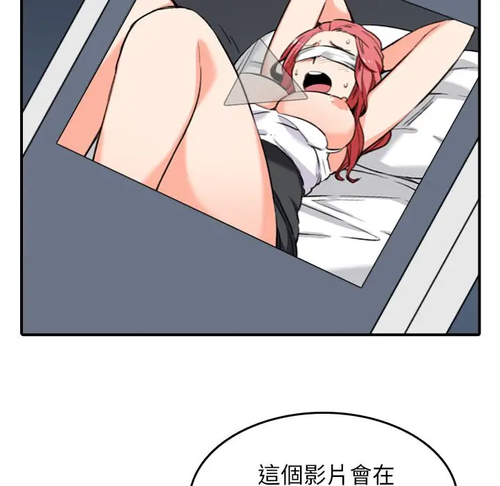 漫画《金手指》第51话第40张图