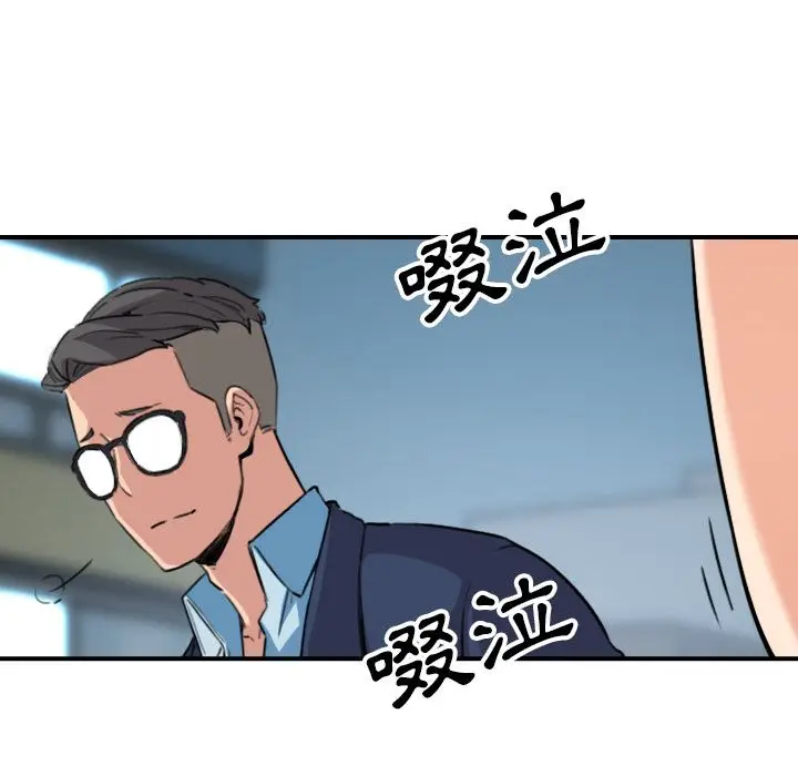 漫画《金手指》第51话第49张图