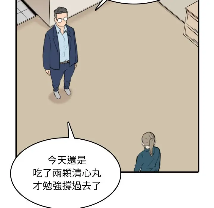 漫画《金手指》第51话第63张图