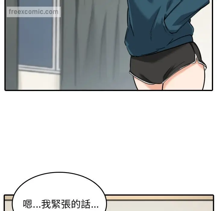 漫画《金手指》第51话第65张图