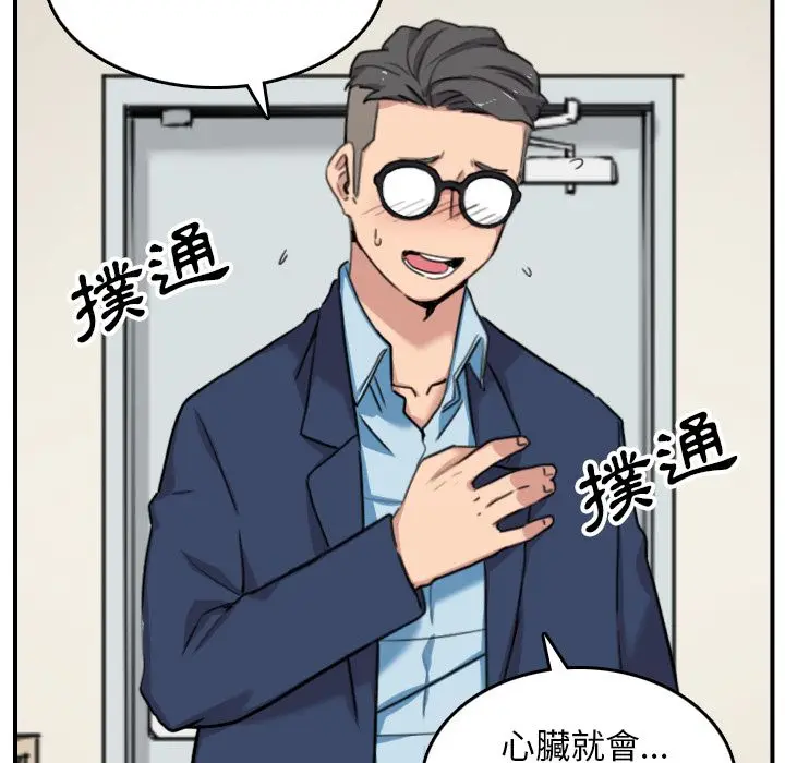 漫画《金手指》第51话第66张图