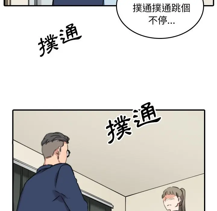 漫画《金手指》第51话第67张图
