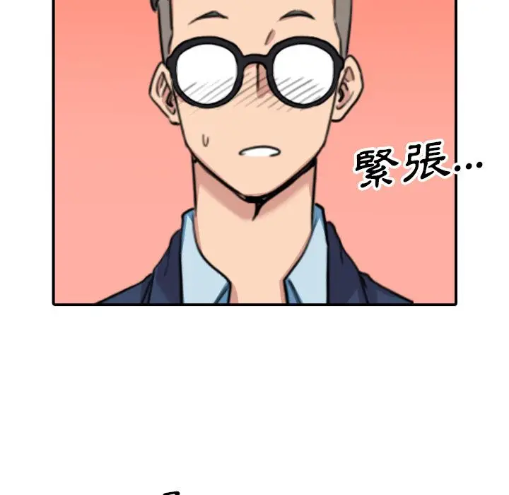 漫画《金手指》第51话第82张图