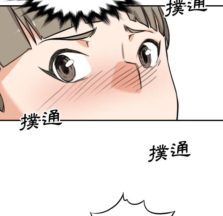 漫画《金手指》第51话第87张图