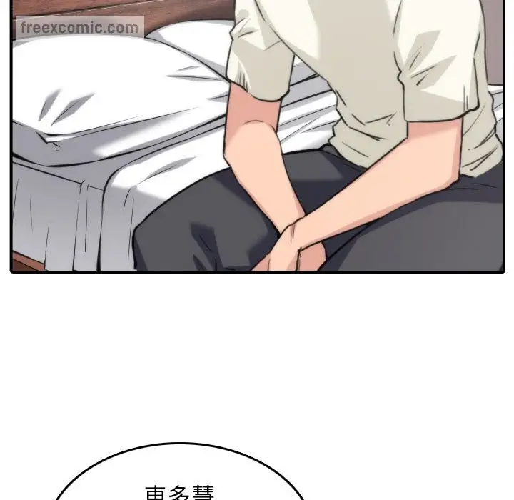漫画《金手指》第52话第65张图