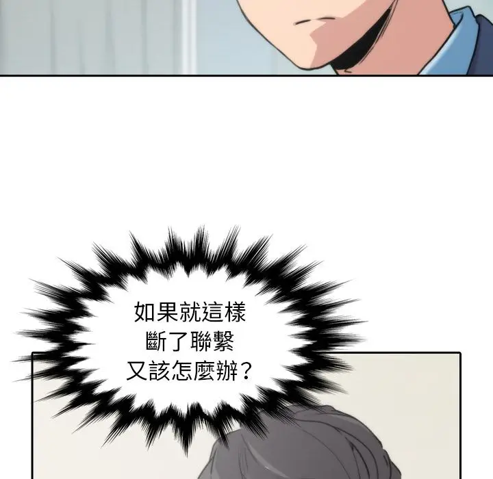 漫画《金手指》第53话第13张图