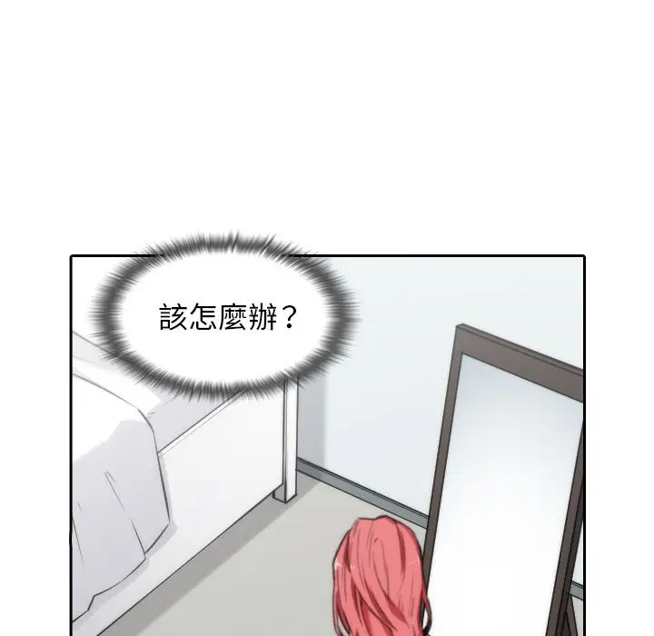 漫画《金手指》第53话第19张图