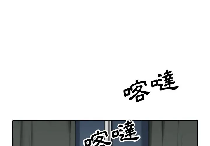 漫画《金手指》第53话第3张图