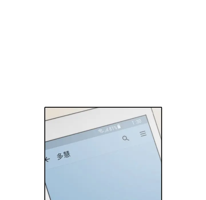 漫画《金手指》第53话第35张图